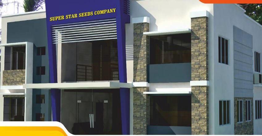 Super Star Seeds Company office and seed facility at Bavla, Ahmedabad